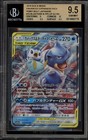 Blastoise & Piplup Tag Team GX