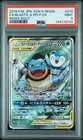 Blastoise & Piplup Tag Team GX