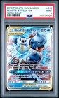 Blastoise & Piplup Tag Team GX