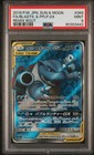 Blastoise & Piplup Tag Team GX