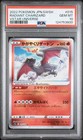 Radiant Charizard