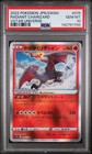 Radiant Charizard