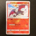 Radiant Charizard
