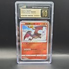 Radiant Charizard