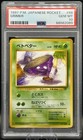 Team Rocket's Grimer