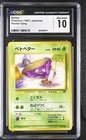 Team Rocket's Grimer
