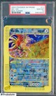 Ho-oh