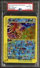 Ho-oh