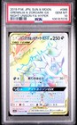 Greninja & Zoroark Tag Team  GX