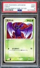 Zubat