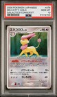Delcatty