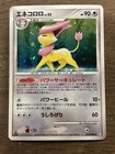 Delcatty