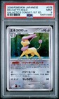 Delcatty