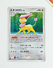 Delcatty