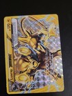 Luxray BREAK