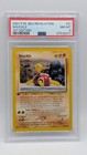 Shuckle