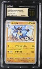 Lucario