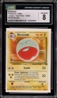 Electrode