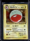 Electrode