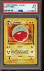 Electrode