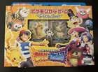 Booster Pack