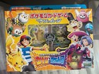 Booster Pack