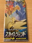 Booster Pack