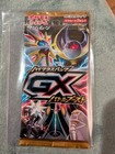 Booster Pack