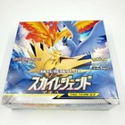 Booster Pack