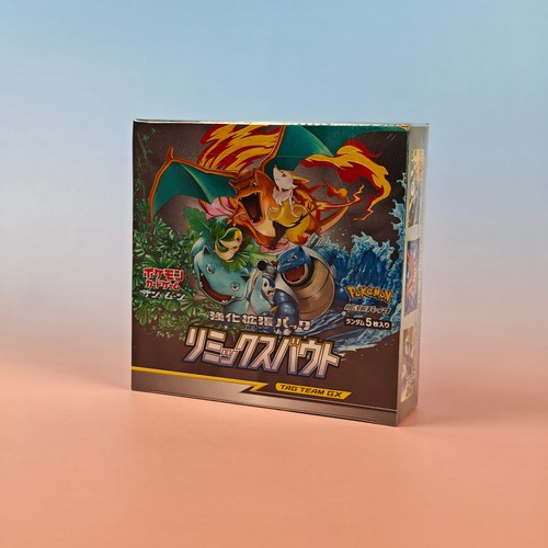 Booster Pack