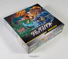 Booster Pack