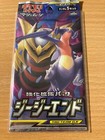 Booster Pack