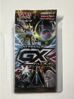 Booster Pack