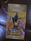 Booster Pack