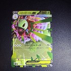 Mega Meganium ex