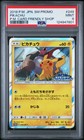 Friendly Shop Pikachu 