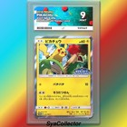 Friendly Shop Pikachu 