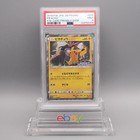 Friendly Shop Pikachu 