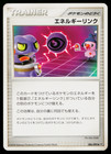 Energy Link