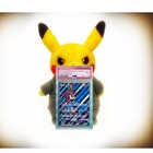 Keldeo GX