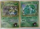 Erika's Venusaur