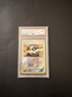 Ultra Ball