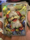 Hisuian Growlithe