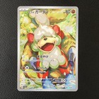 Hisuian Growlithe