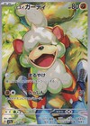 Hisuian Growlithe
