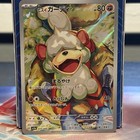 Hisuian Growlithe