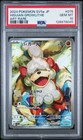 Hisuian Growlithe