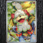 Hisuian Growlithe
