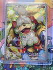 Hisuian Growlithe