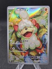 Hisuian Growlithe